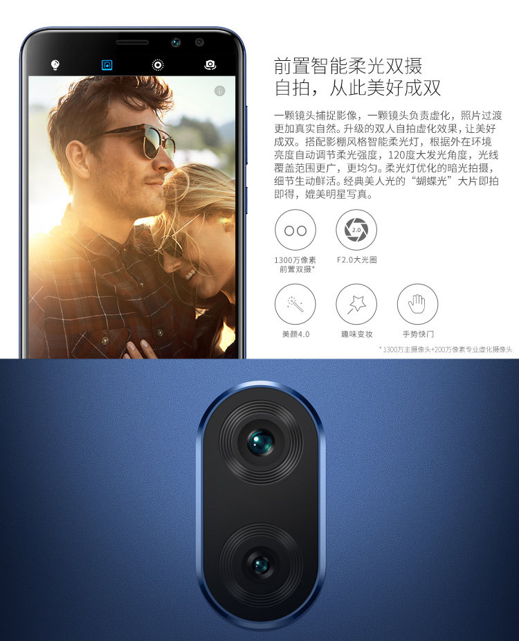 华为 Huawei/华为 麦芒6 4GB+64GB  移动联通电信全网通4G手机