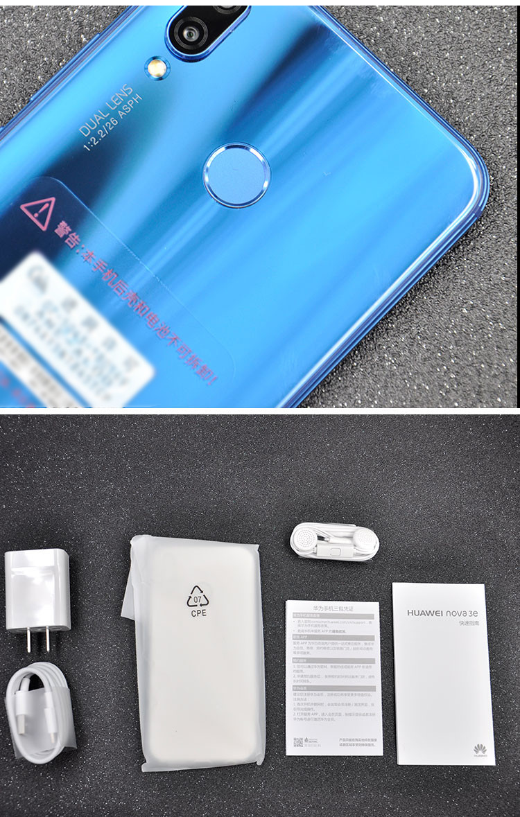 Huawei/华为 nova 3e  64G  全网通手机