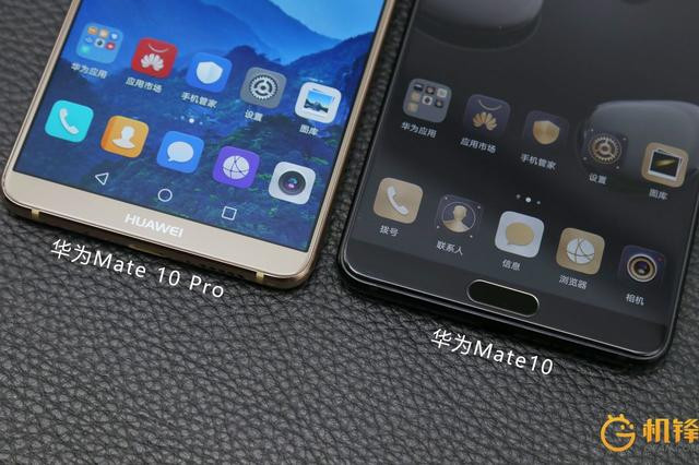 Huawei/华为 Mate 10 6G+64G 全网通手机