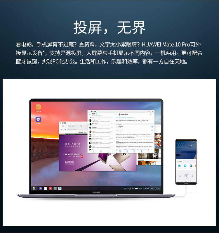 Huawei/华为 Mate 10 6G+64G 全网通手机