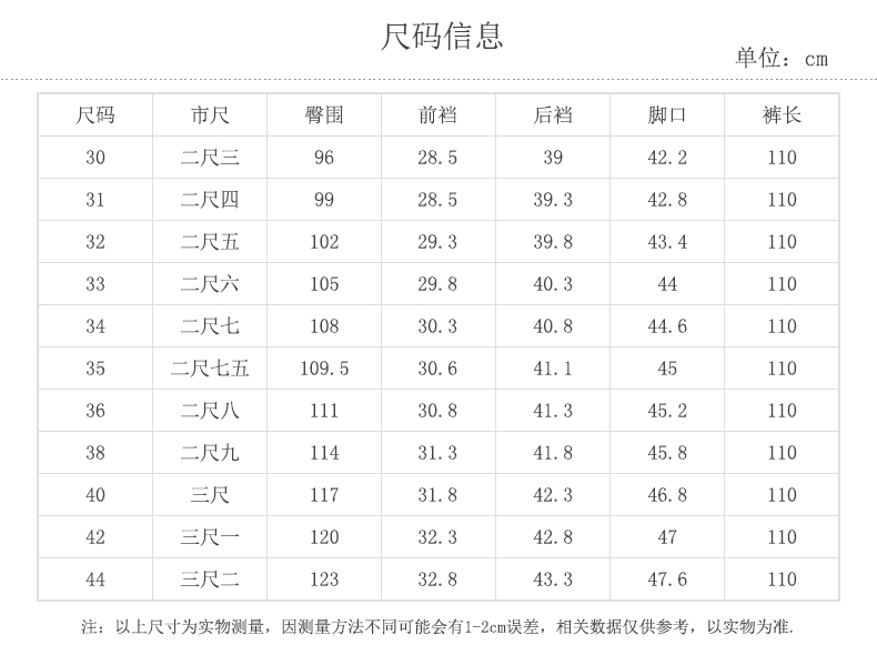 塔尔卡森 秋冬高腰休闲裤男纯棉宽松直筒男裤中年爸爸装加厚长裤子 1726厚款