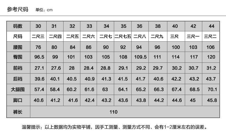 塔尔卡森 冬季厚款纯棉高腰男裤商务休闲裤宽松直筒加绒加厚长裤子 58021加绒款