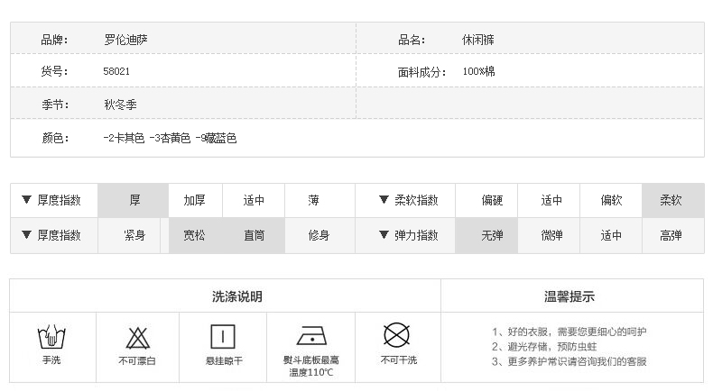 塔尔卡森 冬季厚款纯棉高腰男裤商务休闲裤宽松直筒加绒加厚长裤子 58021加绒款