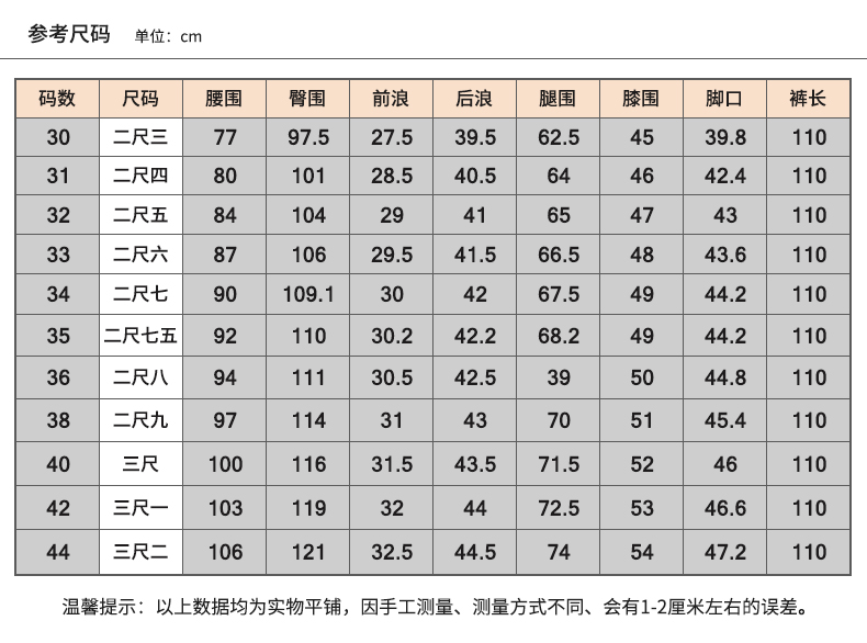 冬季加绒男裤商务宽松休闲裤男冬厚款加绒裤子男纯棉直筒百搭长裤1788