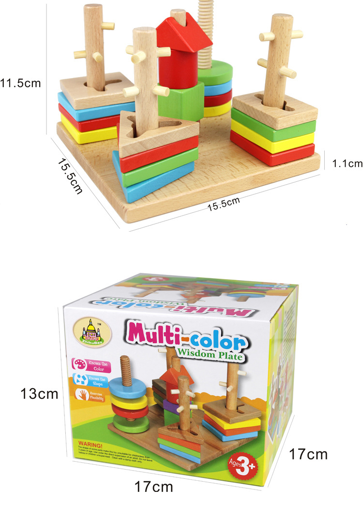 木制多彩五柱积木套装 宝宝几何形状认知儿童配对玩具