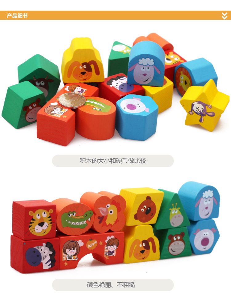  形状配对卡通人物动物智力盒儿童启智宝宝1-2-3岁拆装玩具