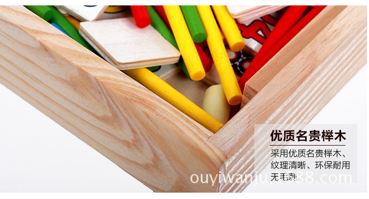 木制儿童木盒数数棒数字运算盒颜色认知启智早教玩具