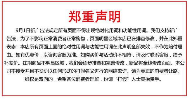 十月结晶 孕妇产妇卫生巾入院 待产包 月子用品 9件套装