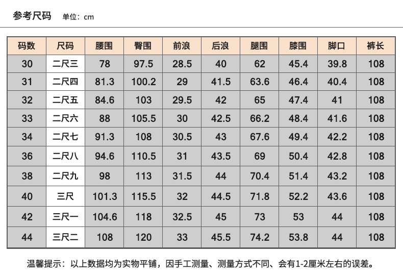 男裤商务宽松中年休闲裤男全棉免烫高腰直筒弹力薄款长裤夏季