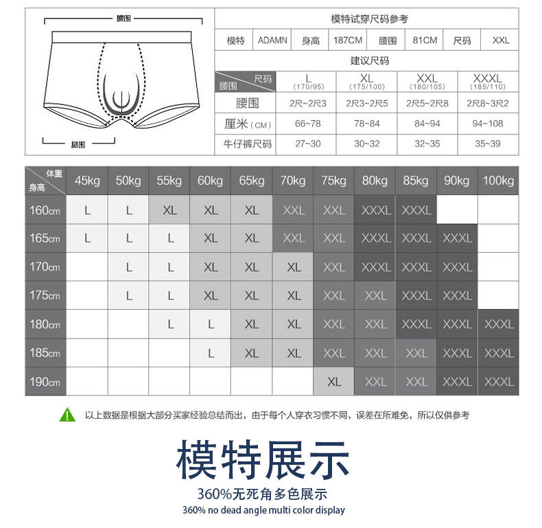 夏季男士内裤冰丝无痕内裤男平角裤透气性感四角裤头3条盒装