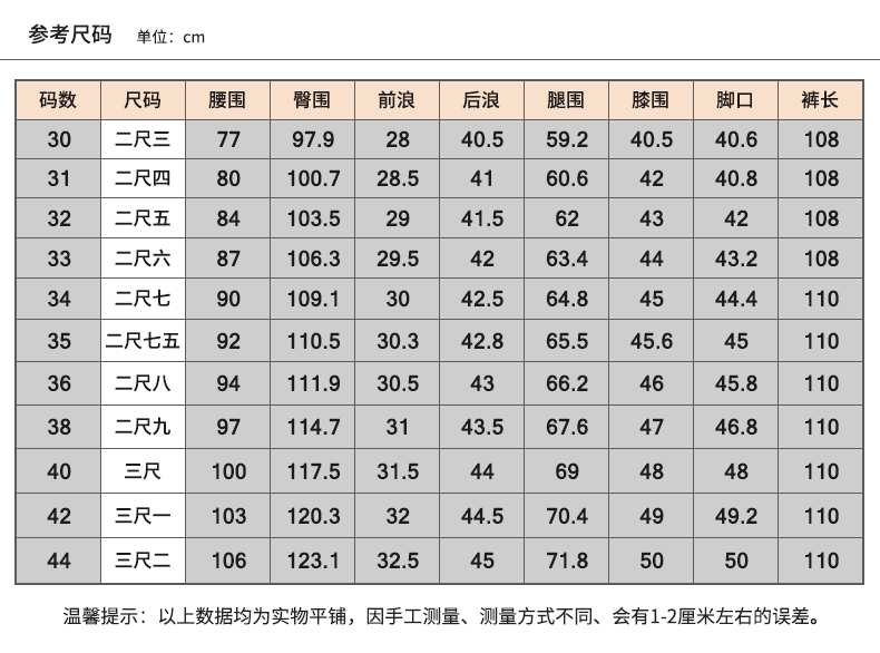 塔尔卡森  夏季新款男士牛仔裤弹力抗皱牛仔裤男高腰宽松大码爸爸装