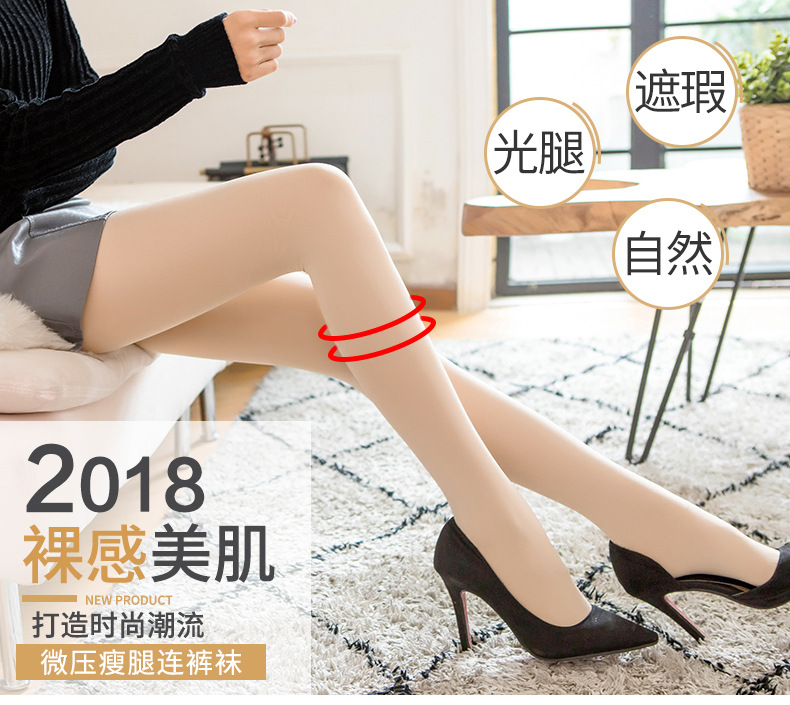 lets打底连裤袜黑肉色春秋薄款连体袜压力袜丝袜女学生