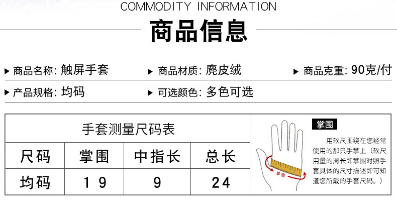 保暖手套冬季手套女户外触屏手套加绒加厚