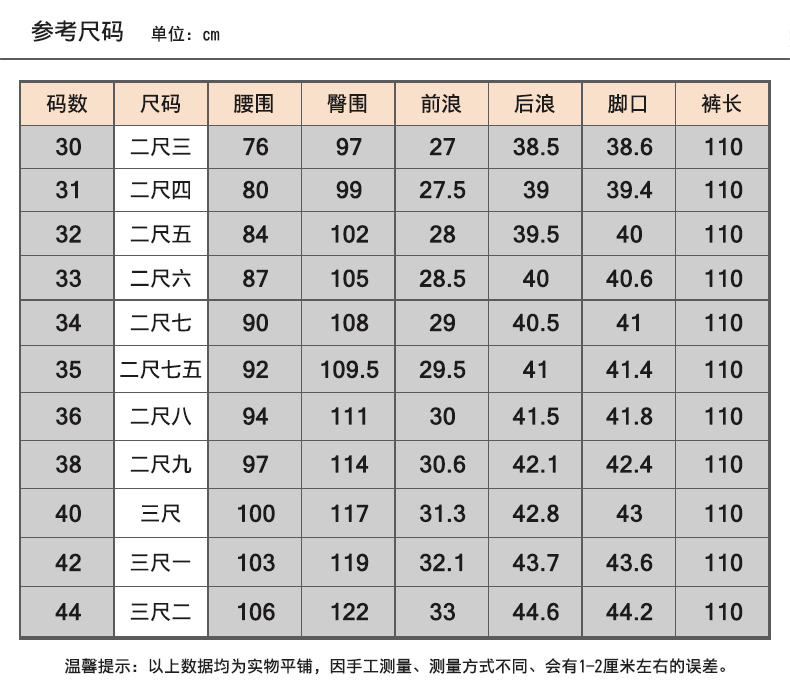 秋冬厚款灯芯绒男裤宽松休闲裤男直筒裤子男士商务弹力免烫条绒裤