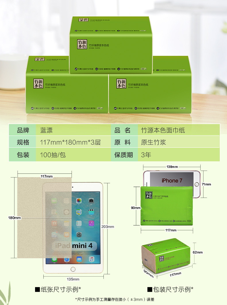 本色竹浆本色纸巾家庭餐巾纸面巾纸婴儿抽纸18包整箱