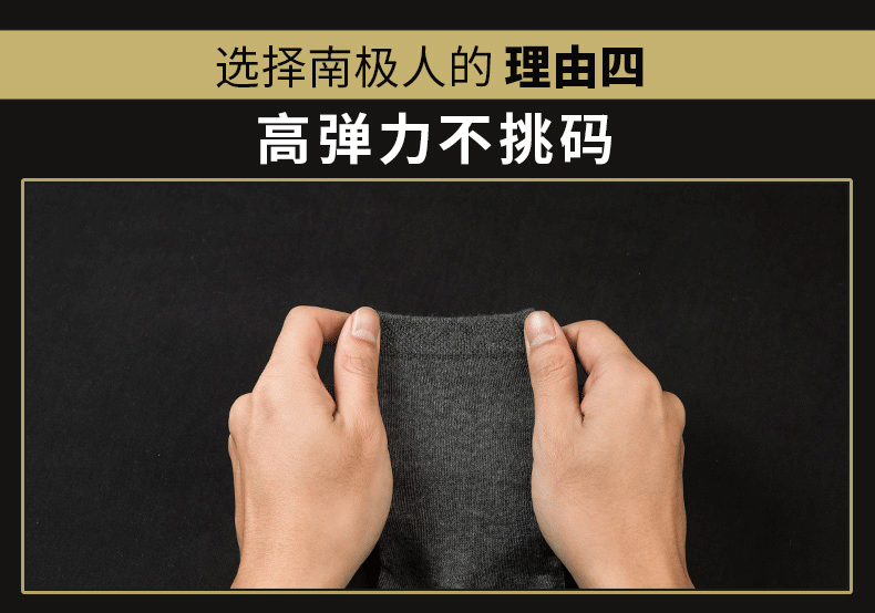 男士棉袜子5双装防臭透气吸汗秋冬季中筒袋装
