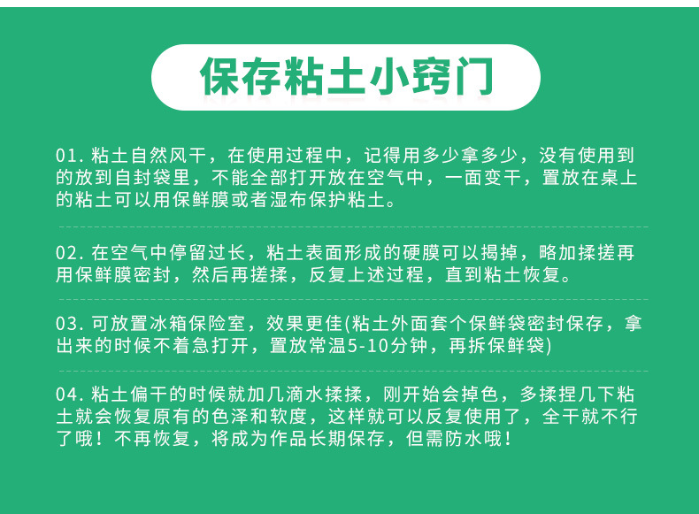 超轻粘土24色无毒橡皮泥彩泥36色太空泥纸粘黏土益智玩具 36色轻装版