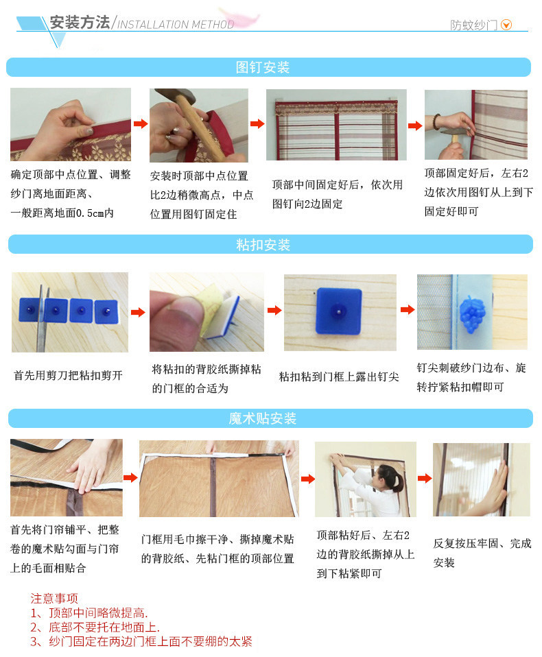  磁性空调门帘 PEVA环保 隔热防冷气厨房油烟 空调帘 防蚊磁性纱门