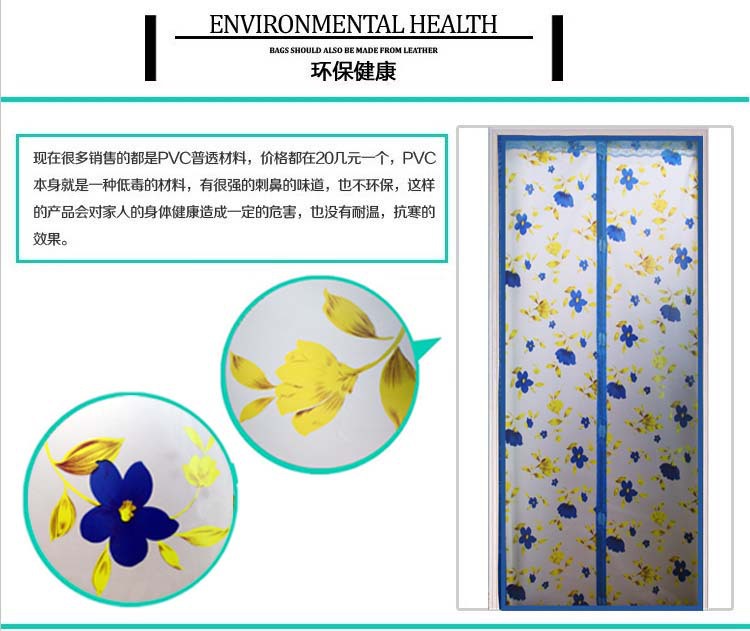  磁性空调门帘 PEVA环保 隔热防冷气厨房油烟 空调帘 防蚊磁性纱门