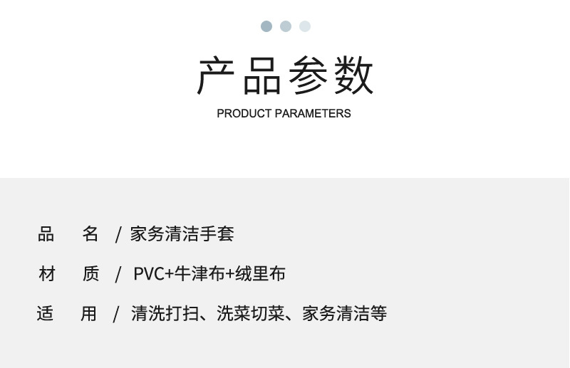  厨房家务洗碗洗衣服加长防水加绒加厚胶皮耐用乳胶橡胶手套 3双装