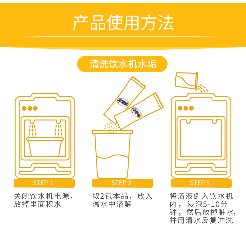 老管家柠檬酸除垢剂电热水壶食品级去水垢清除剂家用洗锅炉饮水机