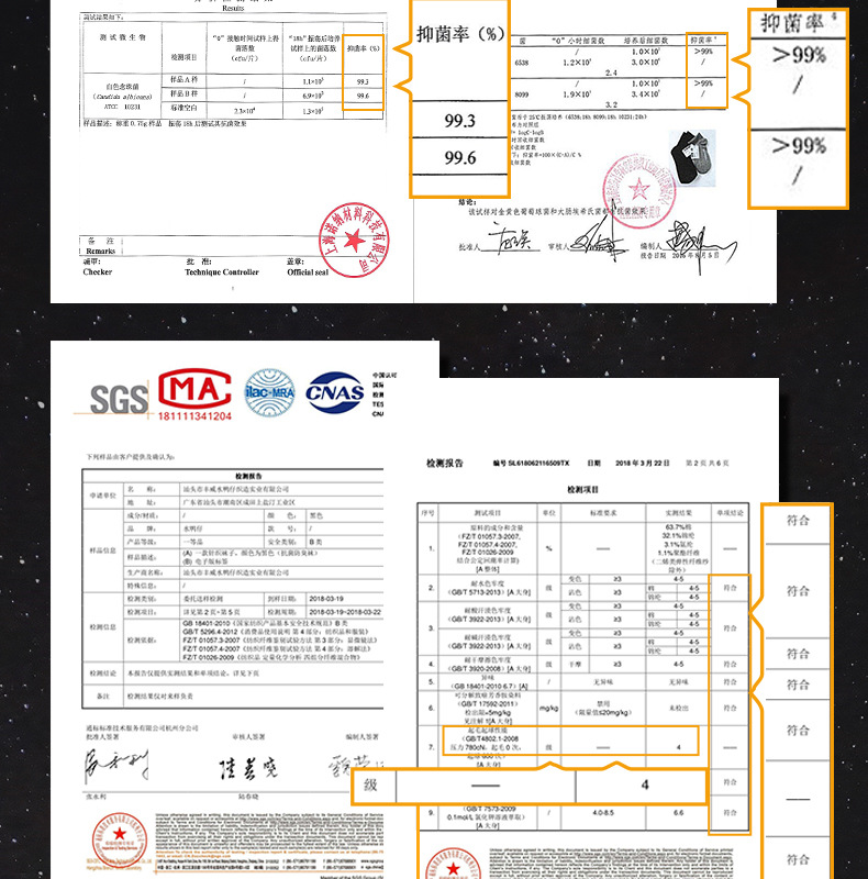 TEAL男短袜防臭运动棉袜男士袜子秋冬季短筒男袜子FC302