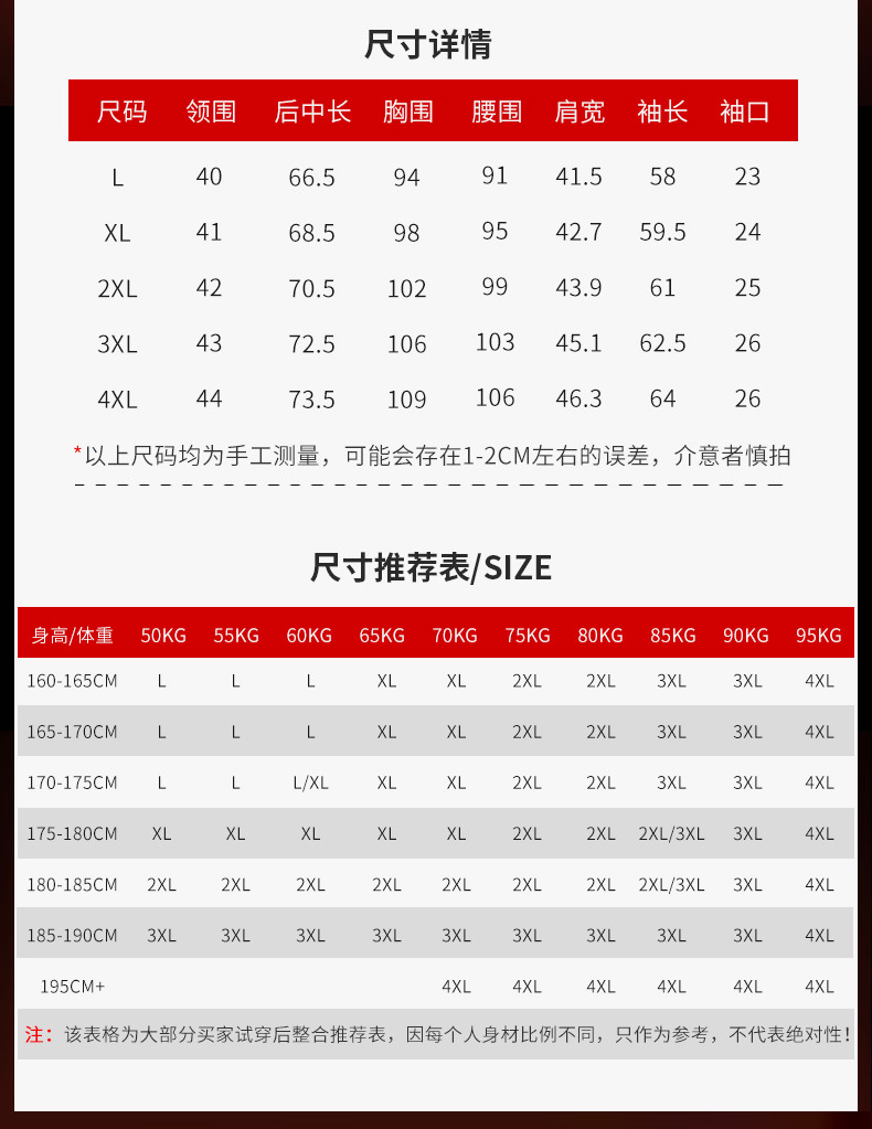 2019冬季新款加绒厚款假两件毛衣男衬衫领针织衫保暖冬装上衣假领