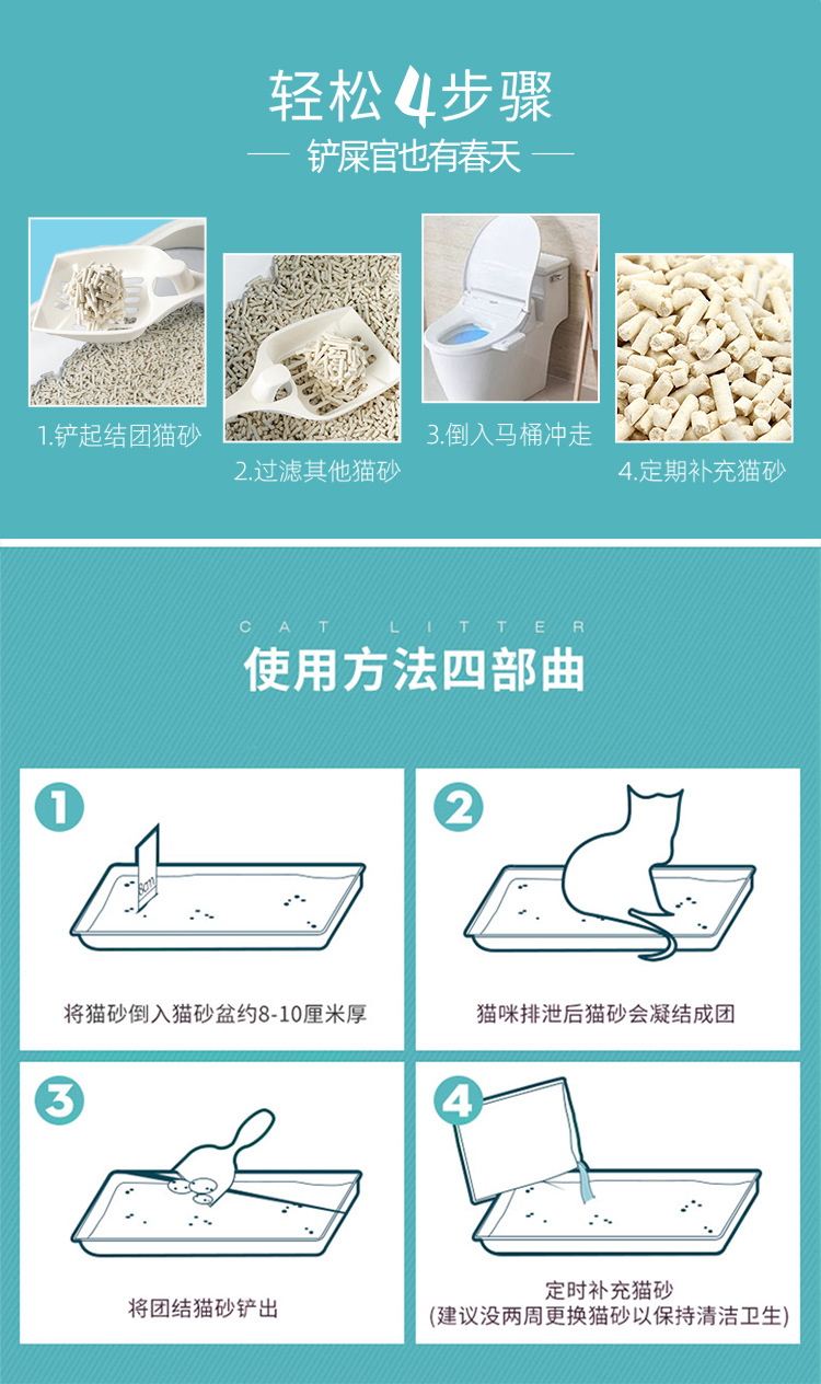 一贯 快速结团豆腐猫砂原味除臭豆腐猫砂强吸水豆腐猫砂