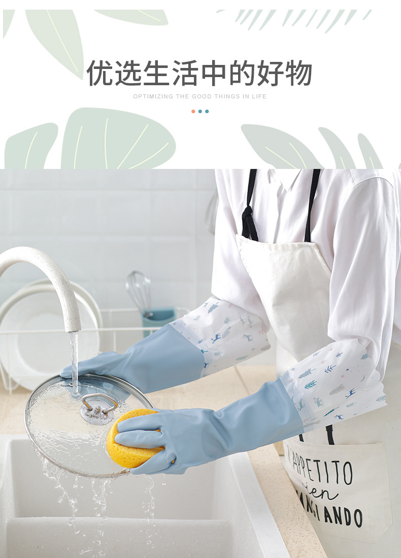 纤诗洁 2双装 薄款加长橡胶乳胶厨房家务清洁洗碗洗衣防水耐用手套