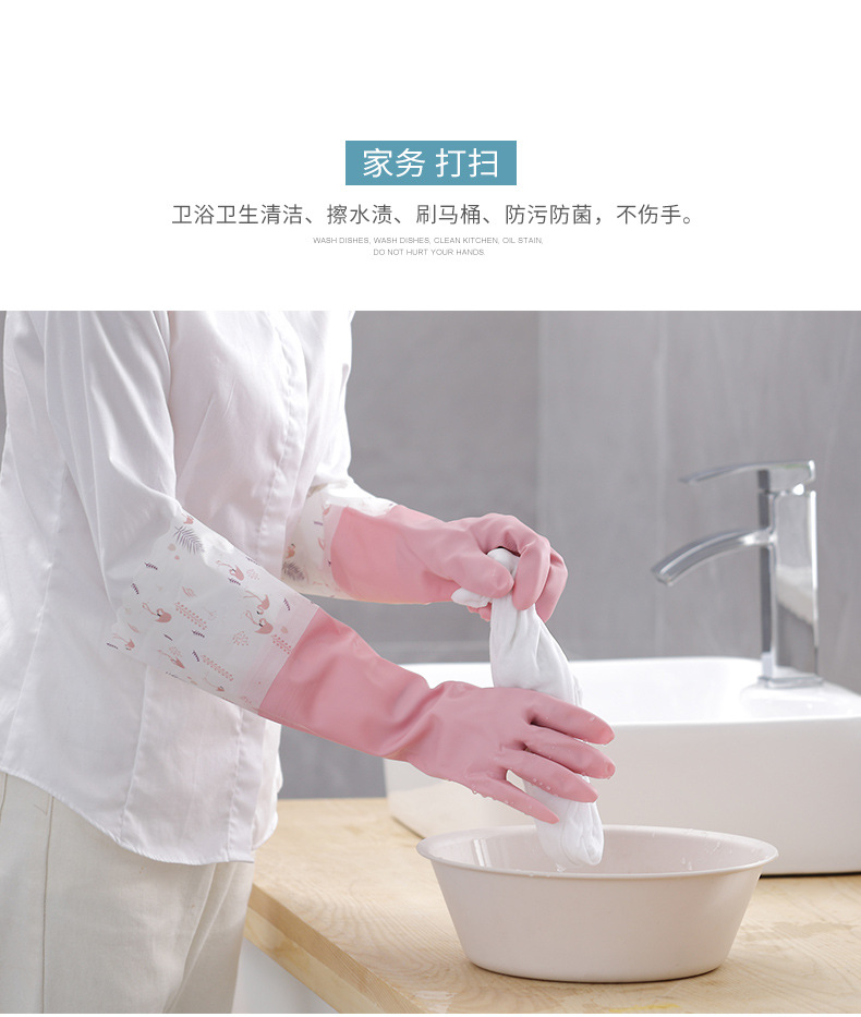 蓝漂(Lampure) 薄款加长橡胶乳胶厨房清洁家务胶皮洗碗洗衣服防水耐用手套