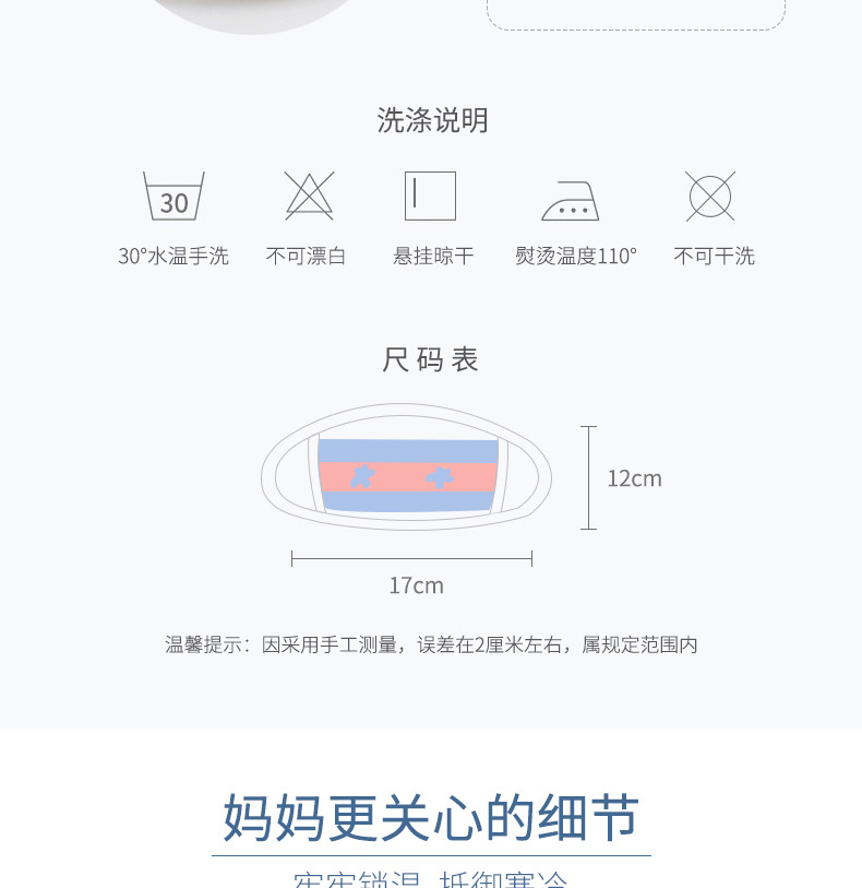 儿童防雾霾卡通印花口罩 秋冬季候保暖口罩耳罩宝宝口罩可水洗