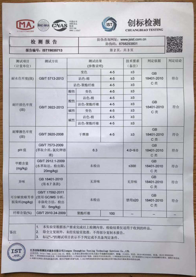 洗碗布吸水抹布不沾油百洁布厨房洗碗巾清洁布擦桌擦碗巾10片 量大可以联系客服