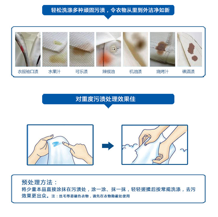 蓝漂洗衣液2kg斤薰衣草香衣物机洗洗衣液家用4斤家庭装+500g