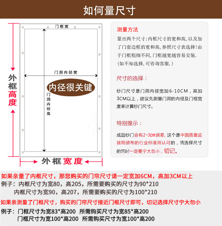  门帘 防蚊门帘 魔术贴磁吸大门 门帘防蚊 磁性纱门夏季纱窗防蝇静音家用高档隔断