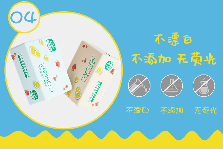 蓝漂原浆本色抽纸家庭整体装抽纸卫生纸手帕纸实惠装14包*240张