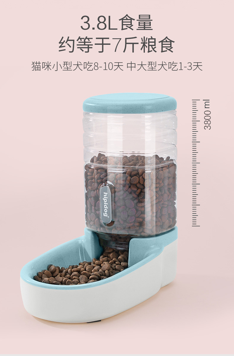 狗狗自动宠物喂食器猫咪饮水器狗碗猫盆喂水喂食碗猫碗组合储粮桶