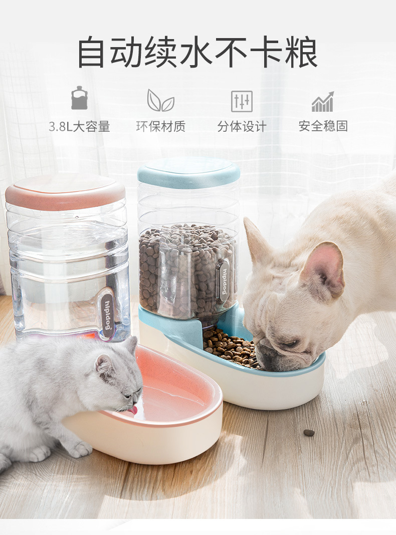 狗狗自动宠物喂食器猫咪饮水器狗碗猫盆喂水喂食碗猫碗组合储粮桶