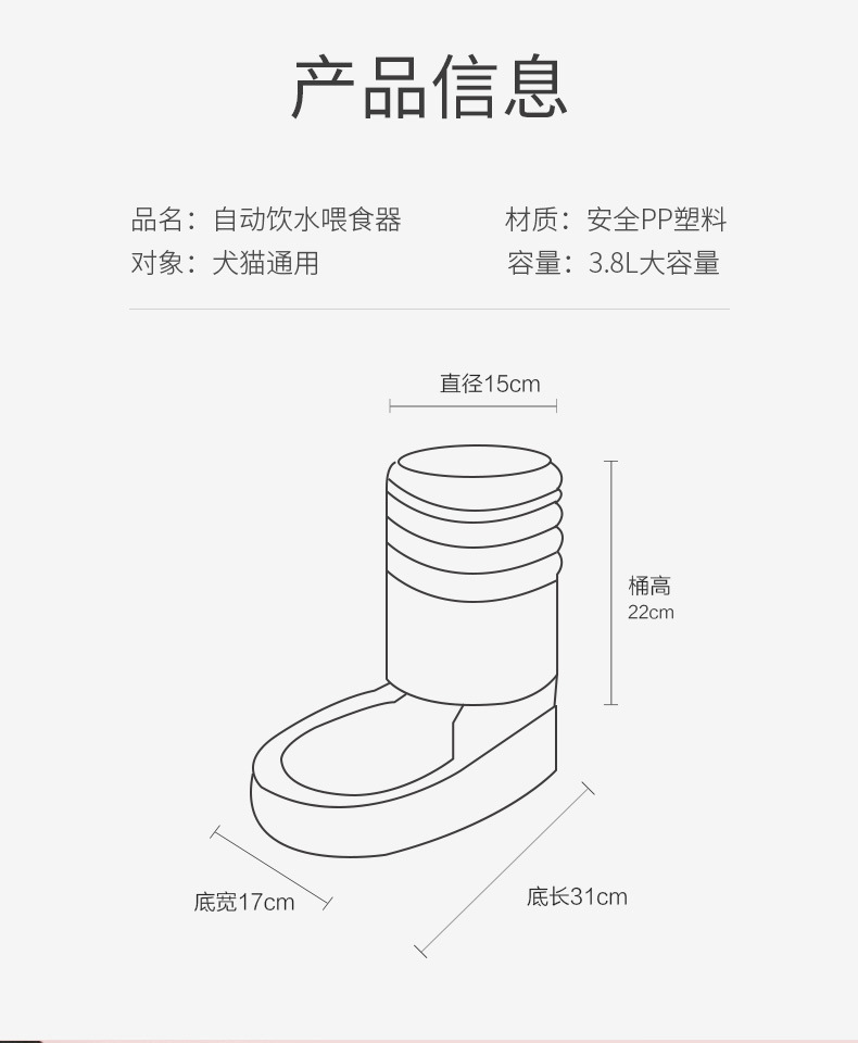 狗狗自动宠物喂食器猫咪饮水器狗碗猫盆喂水喂食碗猫碗组合储粮桶