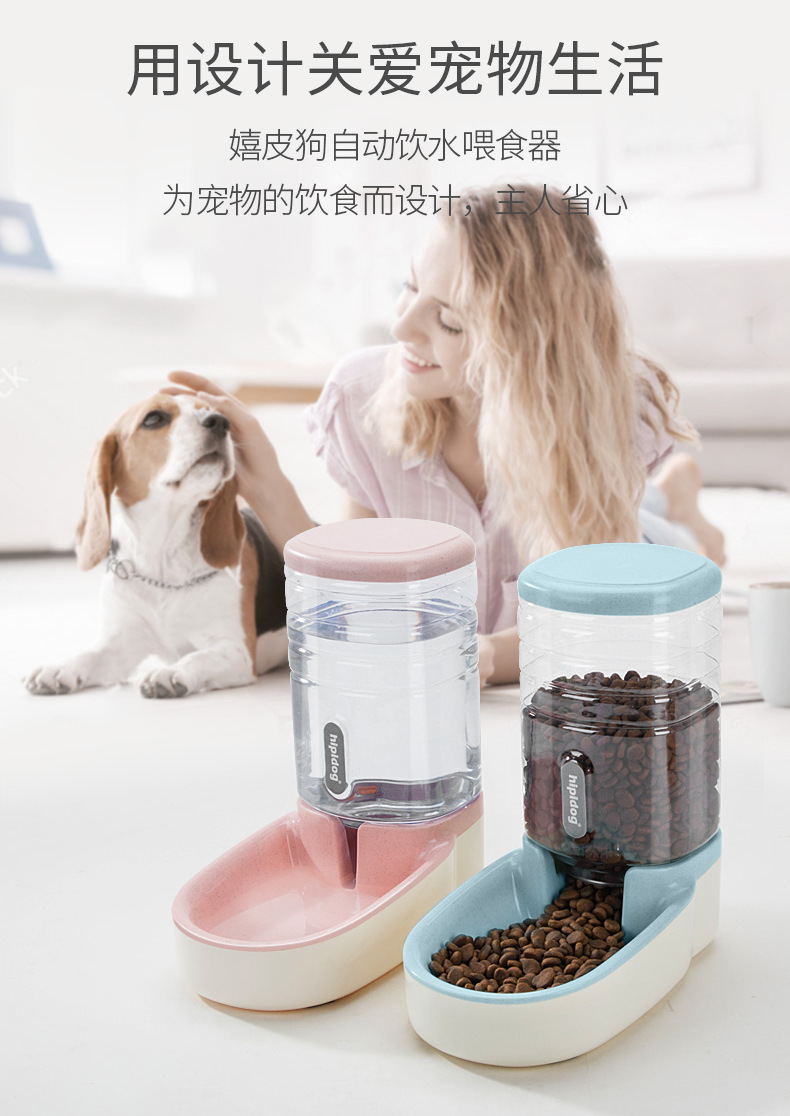 狗狗自动宠物喂食器猫咪饮水器狗碗猫盆喂水喂食碗猫碗组合储粮桶