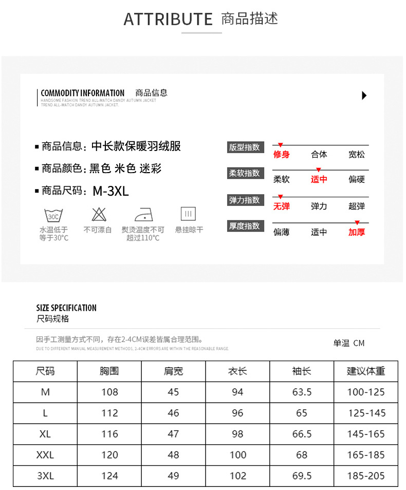  冬季外套男潮流加厚中长款大毛领 户外青年羽绒服韩国跑男同款896