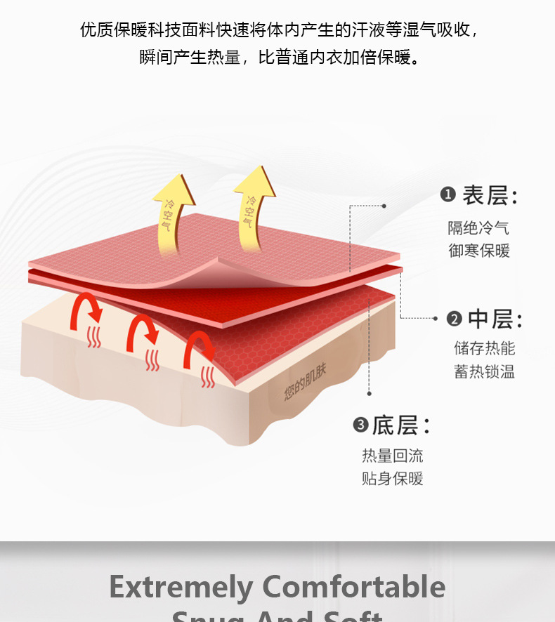  无痕保暖内衣男士加绒加厚秋衣秋裤发热德女恒温打底冬季套装