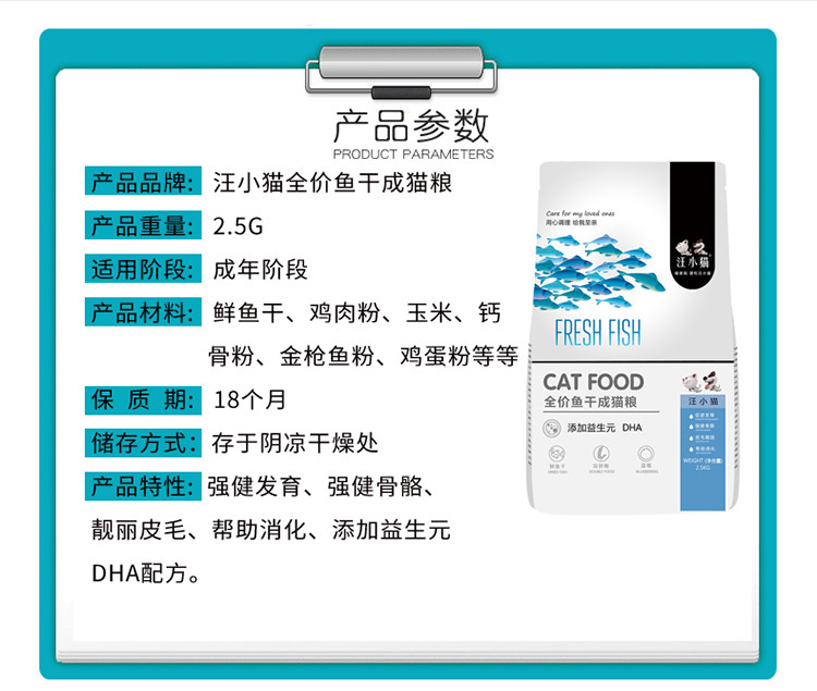 一贯 猫粮2.5KG成猫专用鱼肉味海洋鱼深海鱼发腮猫咪主粮5斤