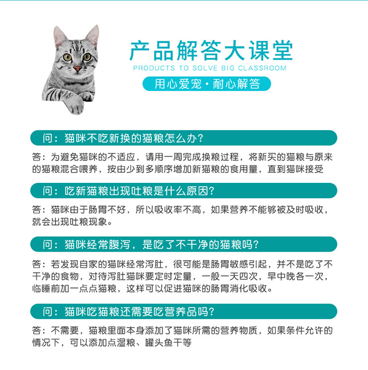 汪小猫 猫粮2.5KG成猫专用鱼肉味海洋鱼深海鱼发腮猫咪主粮5斤