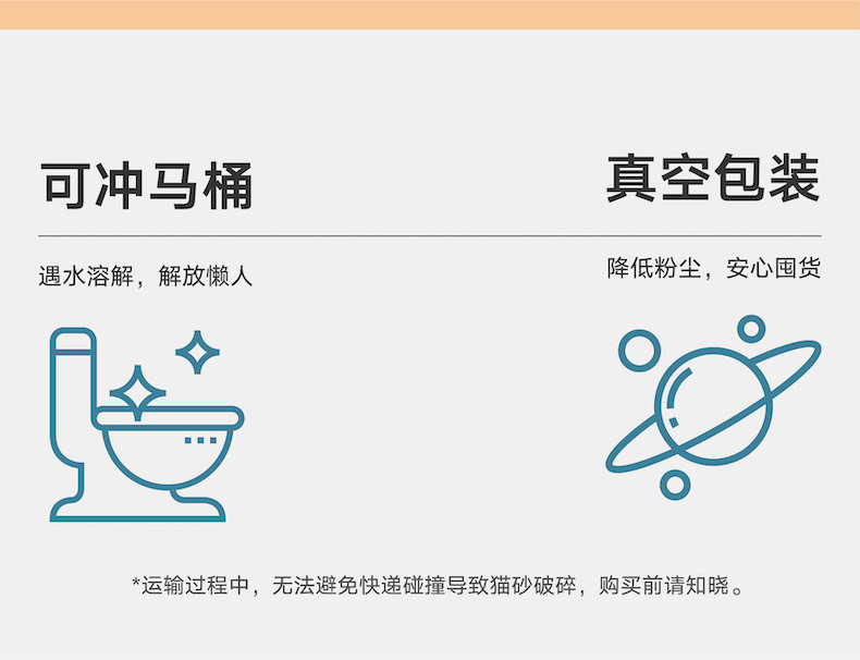 pidan混合猫砂7L3.6kg豆腐猫砂矿土膨润土砂原味猫沙皮蛋吸吸君