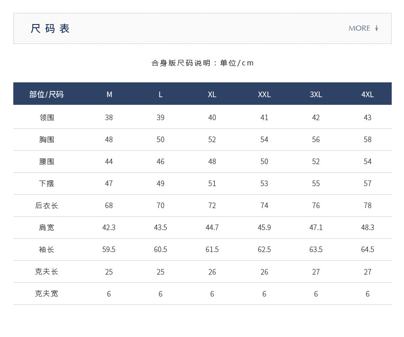 高档全棉牛津纺衬衫男式水洗衬衫复古日系潮流衬衣ins男装