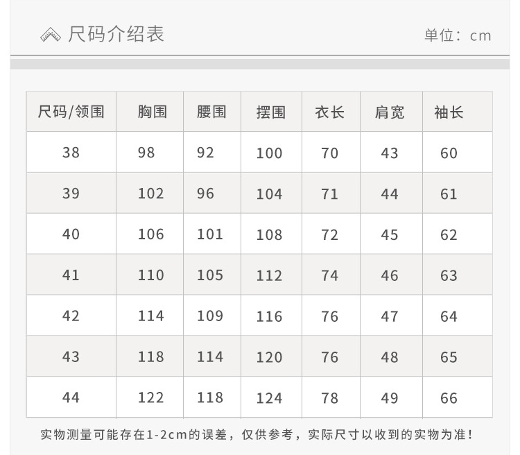 新款全棉格子衬衫男长袖春秋季男士修身英伦时尚青年长袖薄款衬衣