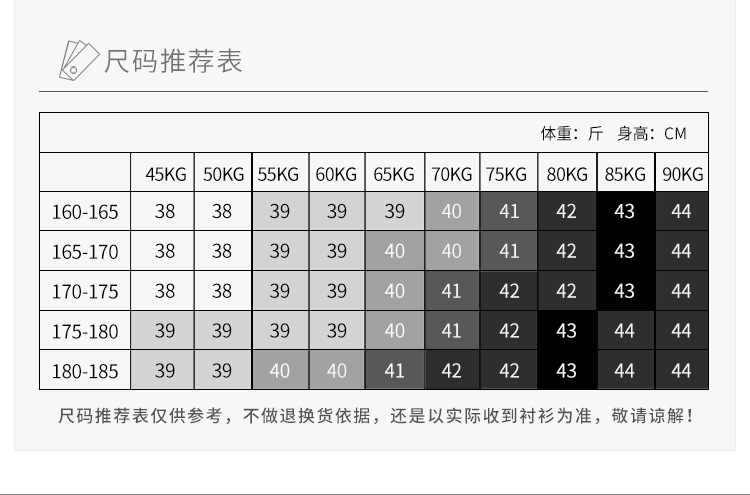 新款全棉格子衬衫男长袖春秋季男士修身英伦时尚青年长袖薄款衬衣