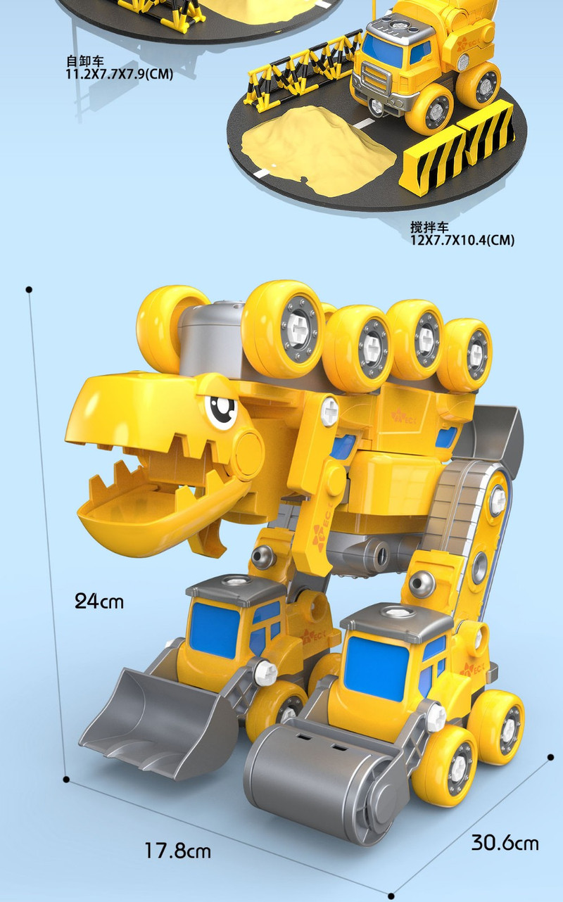 奇酷/CHIKOOL  儿童变形玩具金刚合体机器人拼装益智多功能拧螺丝积木惯性小汽车坦克3-6岁男孩生日节日圣诞礼物