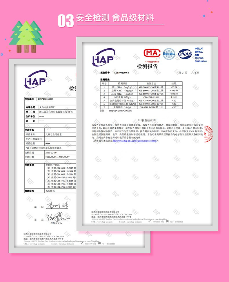 趣味科学实验套装儿童玩具stem幼小学生化学实验diy科技制作