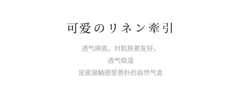 蓝漂(Lampure) 【亚麻布艺拖鞋四季日系男女情侣室内木地板居家拖